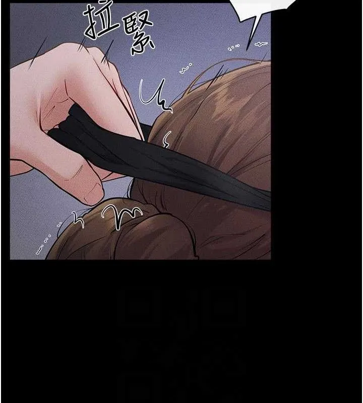 继母与继姐 第88話-黑暗令感官更加敏感 第136页