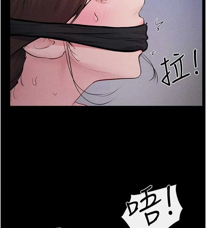 继母与继姐 第88話-黑暗令感官更加敏感 第135页