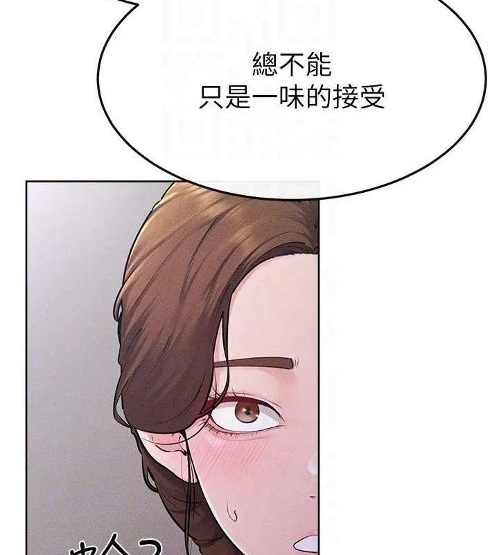 继母与继姐 第88話-黑暗令感官更加敏感 第27页