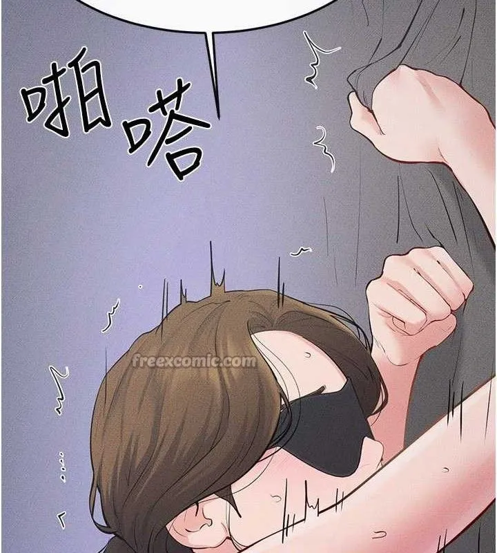 继母与继姐 第88話-黑暗令感官更加敏感 第126页