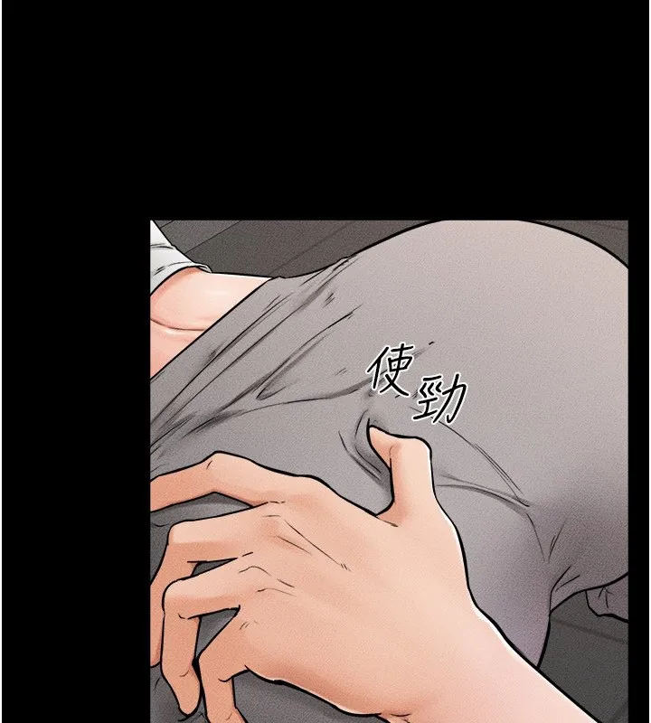 继母与继姐 第52話-媽媽願意給你上&hearts; 第103页