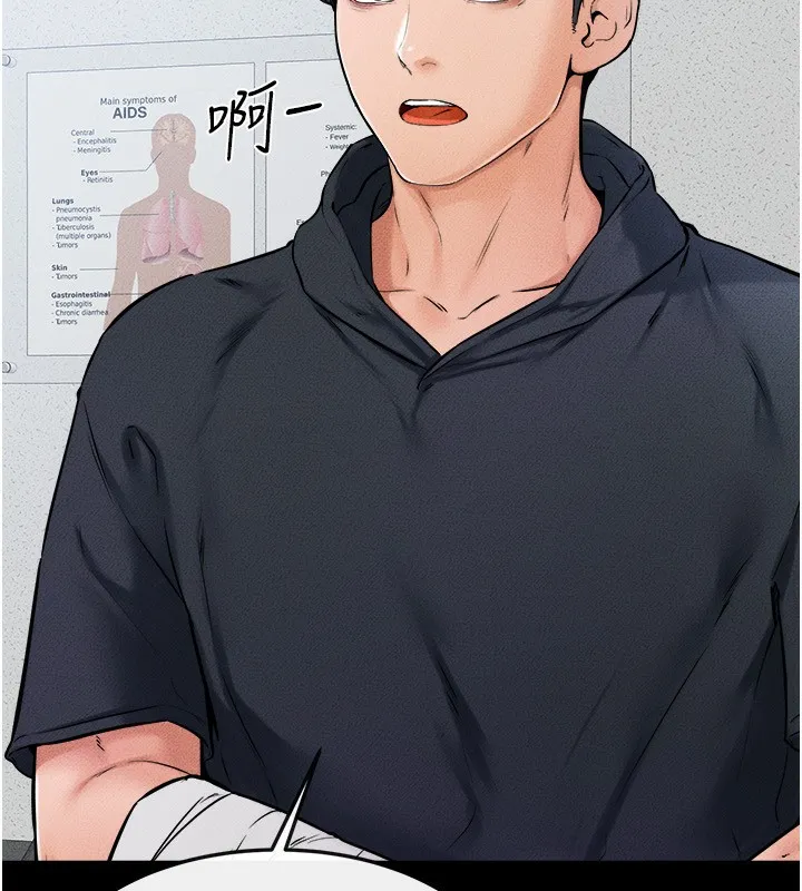 继母与继姐 第52話-媽媽願意給你上&hearts; 第9页