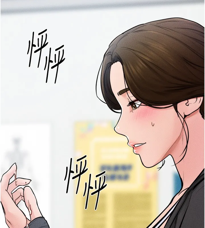 继母与继姐 第52話-媽媽願意給你上&hearts; 第63页