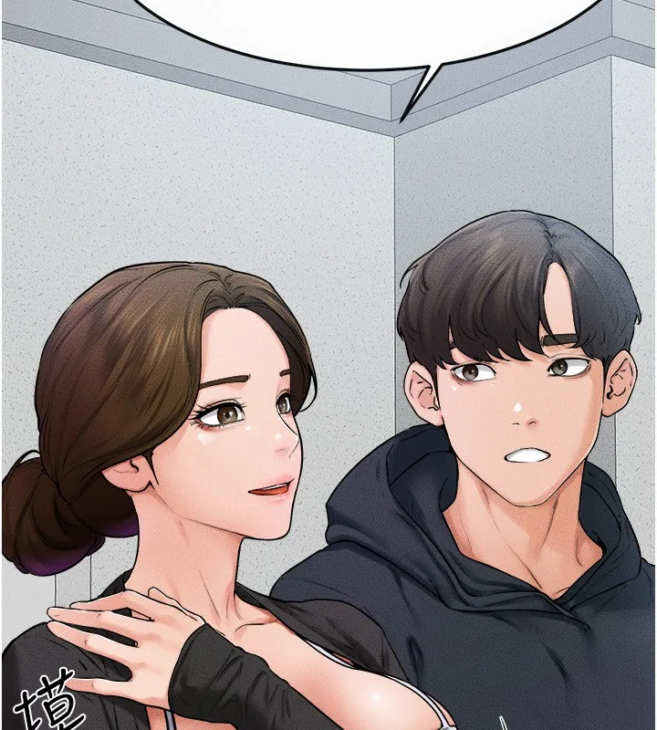 继母与继姐 第52話-媽媽願意給你上&hearts; 第11页
