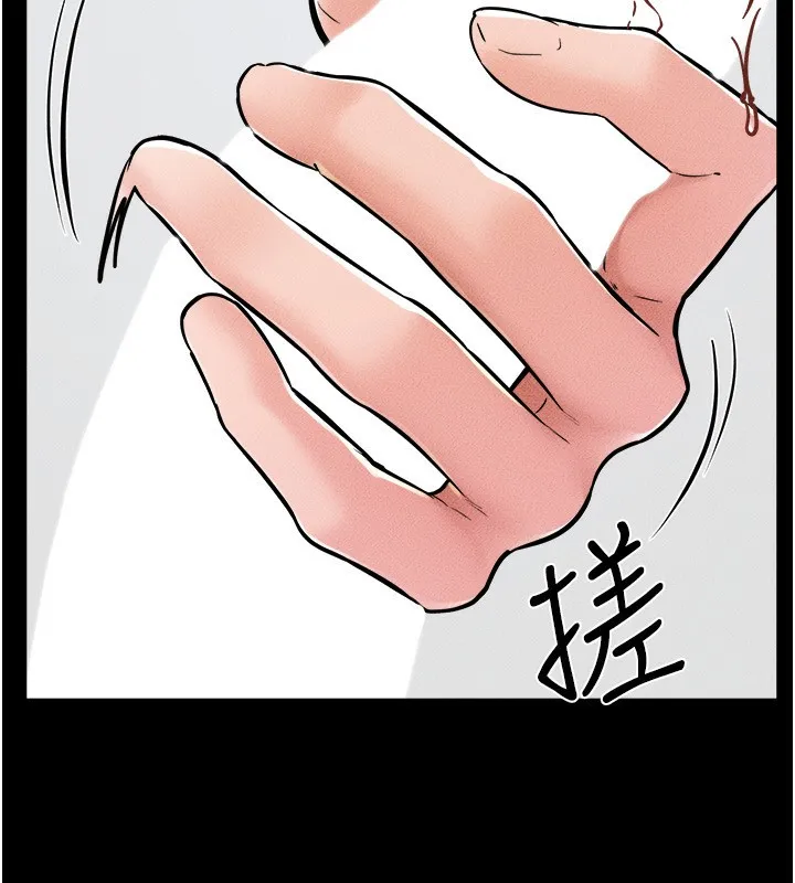 继母与继姐 第52話-媽媽願意給你上&hearts; 第46页