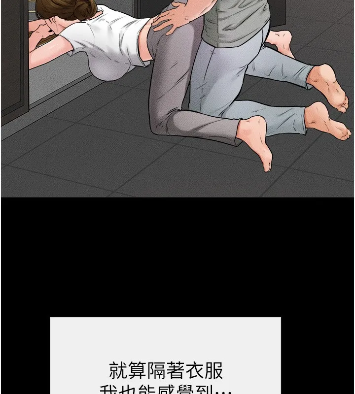 继母与继姐 第52話-媽媽願意給你上&hearts; 第108页