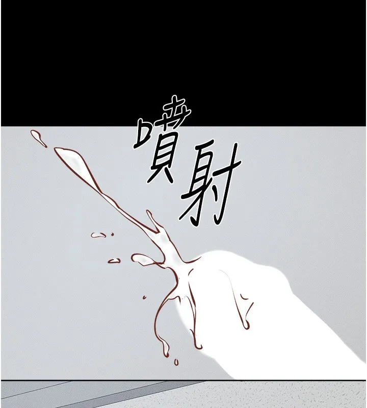 继母与继姐 第52話-媽媽願意給你上&hearts; 第55页