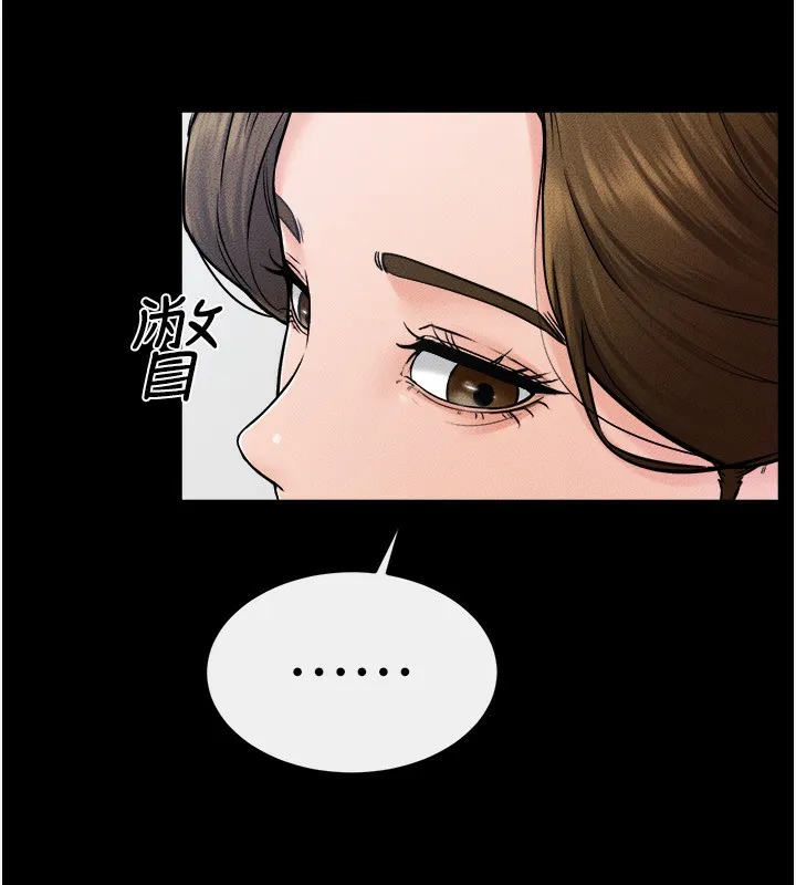 继母与继姐 第52話-媽媽願意給你上&hearts; 第22页