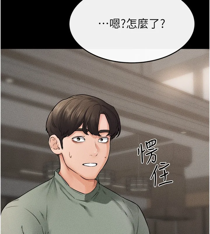 继母与继姐 第52話-媽媽願意給你上&hearts; 第78页
