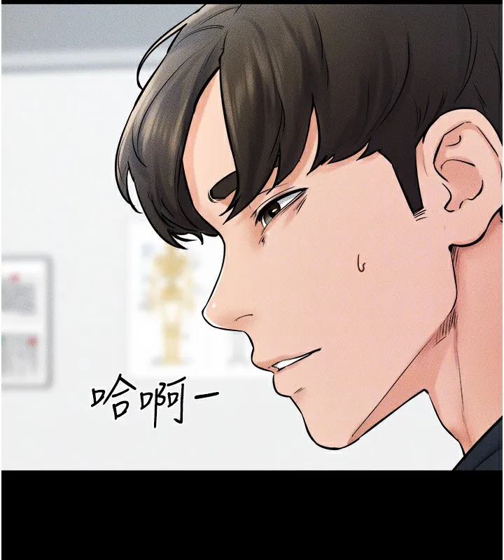 继母与继姐 第52話-媽媽願意給你上&hearts; 第138页