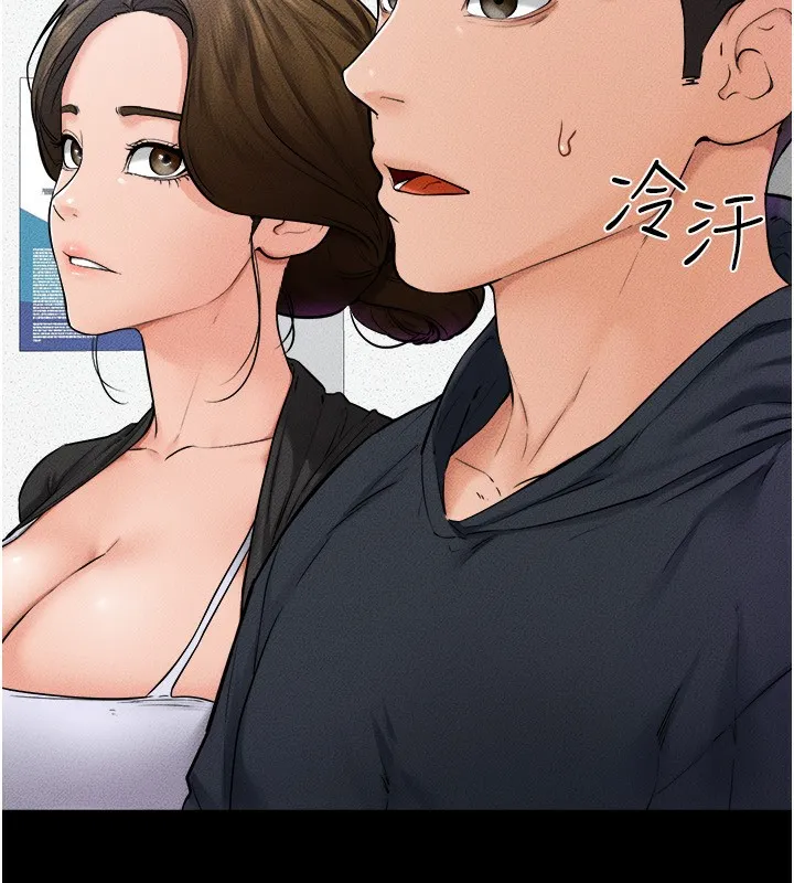 继母与继姐 第52話-媽媽願意給你上&hearts; 第19页