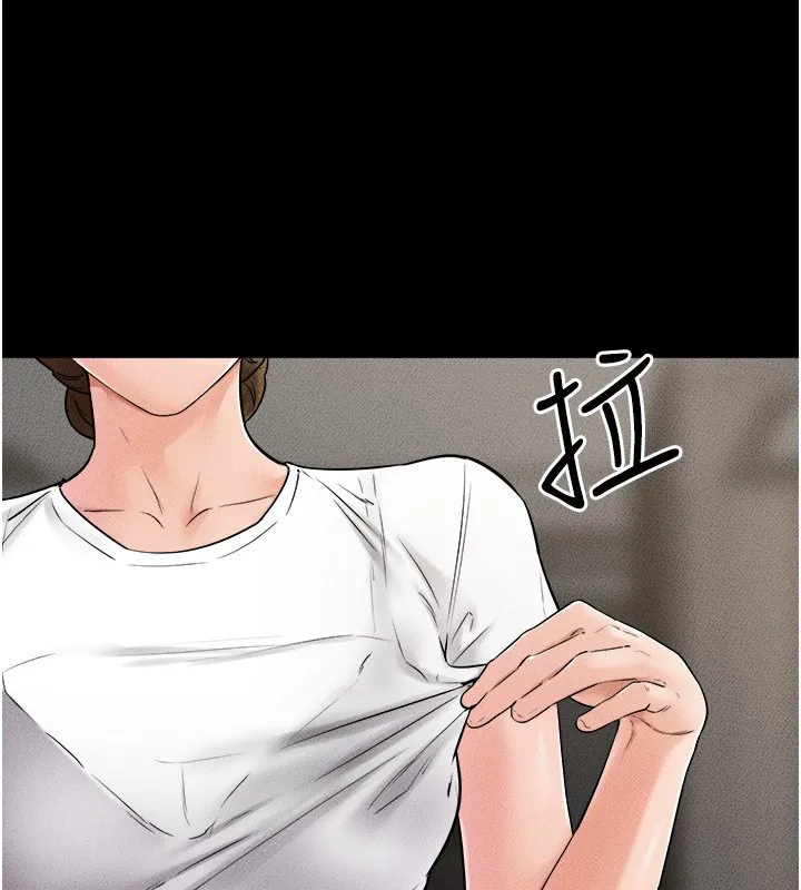 继母与继姐 第52話-媽媽願意給你上&hearts; 第86页