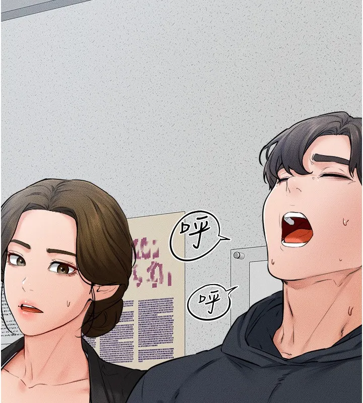 继母与继姐 第52話-媽媽願意給你上&hearts; 第56页