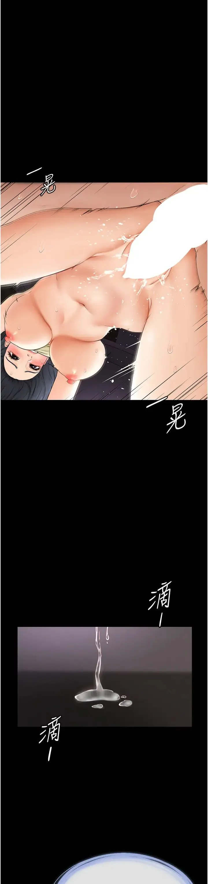 继母与继姐 第5话-填满继姐的蜜穴 第48页