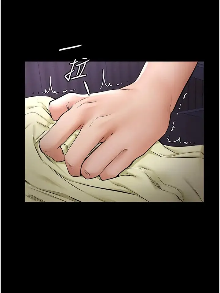 继母与继姐 第5话-填满继姐的蜜穴 第38页