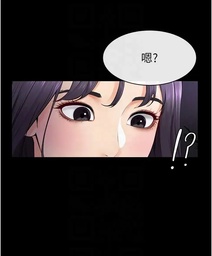 继母与继姐 第5话-填满继姐的蜜穴 第27页