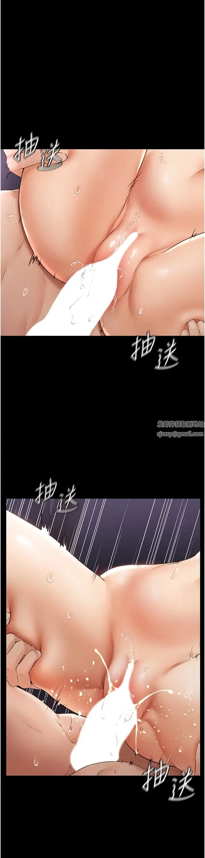继母与继姐 第6话-深入连结交流的姐弟 第5页