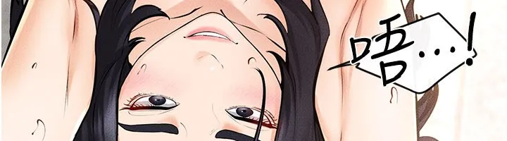 继母与继姐 第95話-別有一番滋味的姐妹丼 第109页