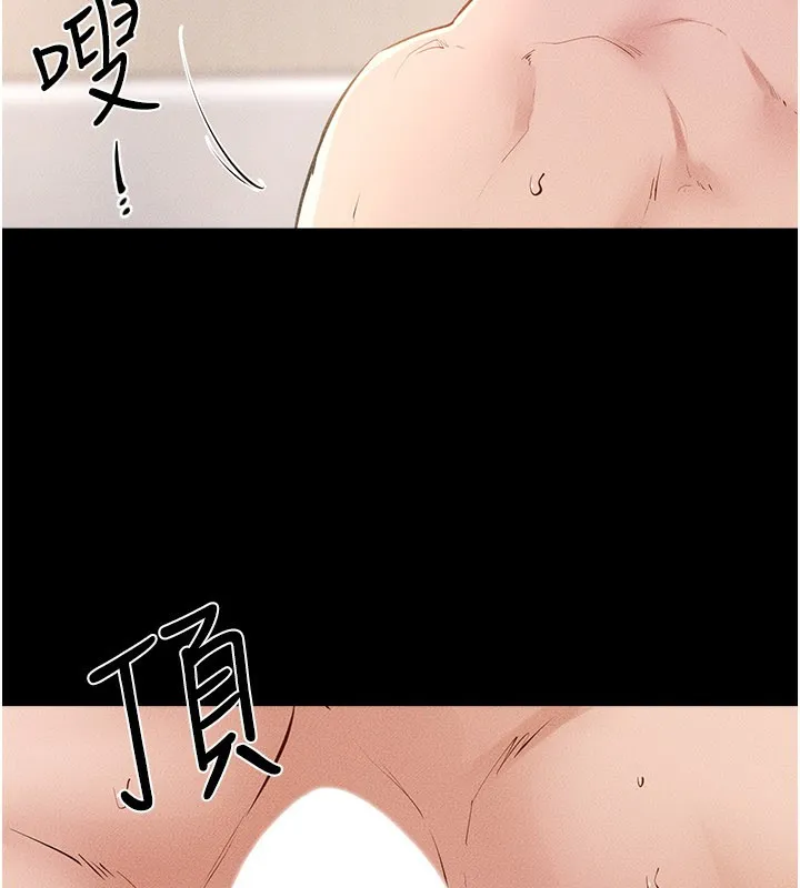 继母与继姐 第95話-別有一番滋味的姐妹丼 第117页