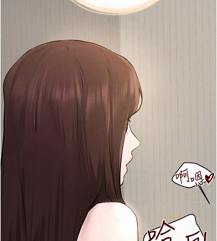 继母与继姐 第95話-別有一番滋味的姐妹丼 第132页