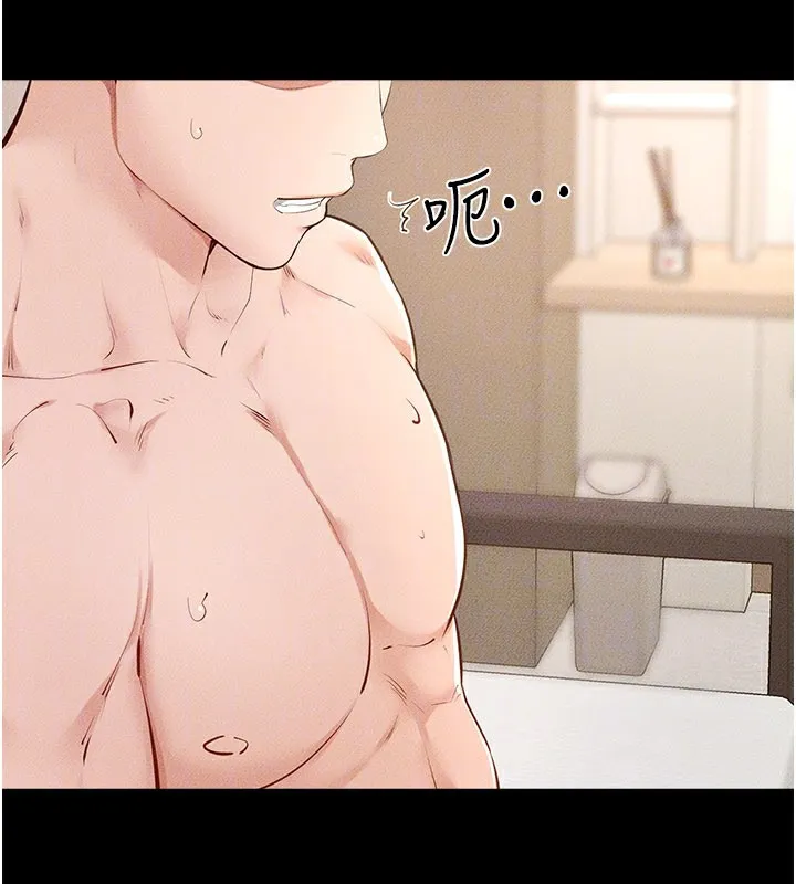 继母与继姐 第95話-別有一番滋味的姐妹丼 第55页