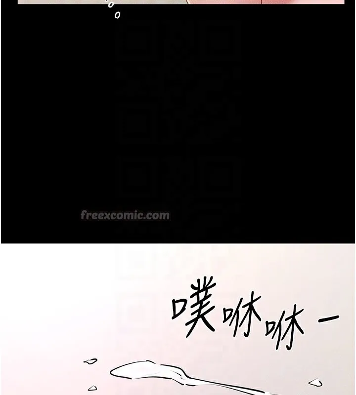继母与继姐 第95話-別有一番滋味的姐妹丼 第70页