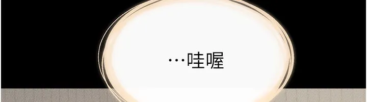 继母与继姐 第95話-別有一番滋味的姐妹丼 第131页