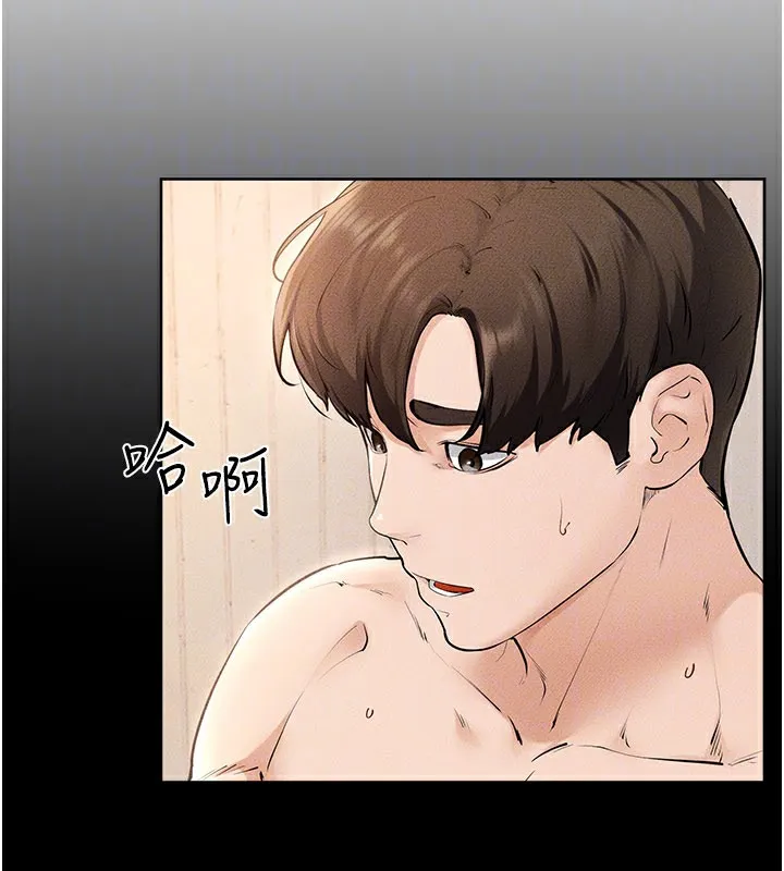 继母与继姐 第95話-別有一番滋味的姐妹丼 第33页