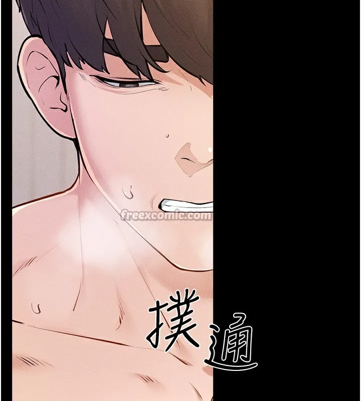 继母与继姐 第95話-別有一番滋味的姐妹丼 第42页