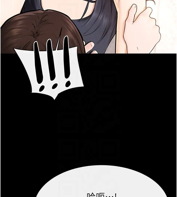 继母与继姐 第95話-別有一番滋味的姐妹丼 第110页
