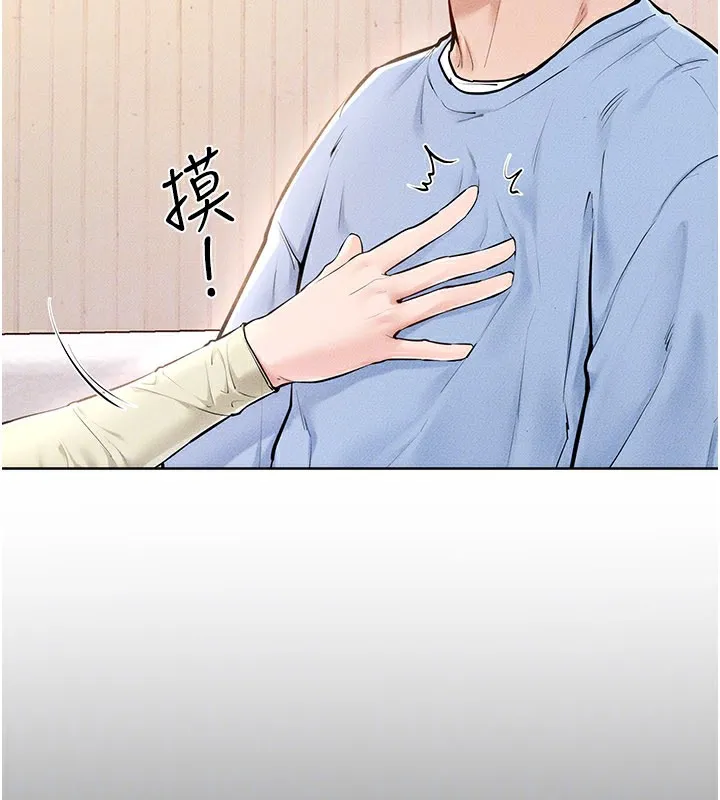 继母与继姐 第95話-別有一番滋味的姐妹丼 第32页