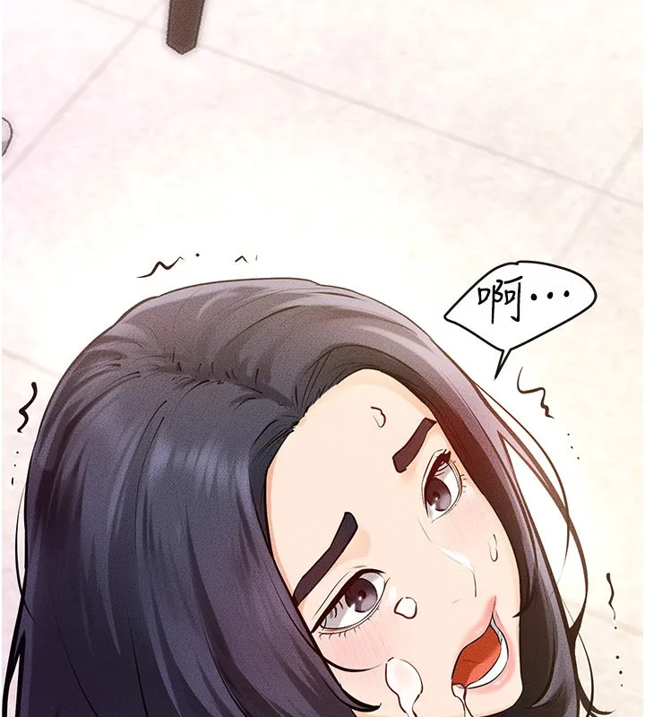 继母与继姐 第95話-別有一番滋味的姐妹丼 第76页