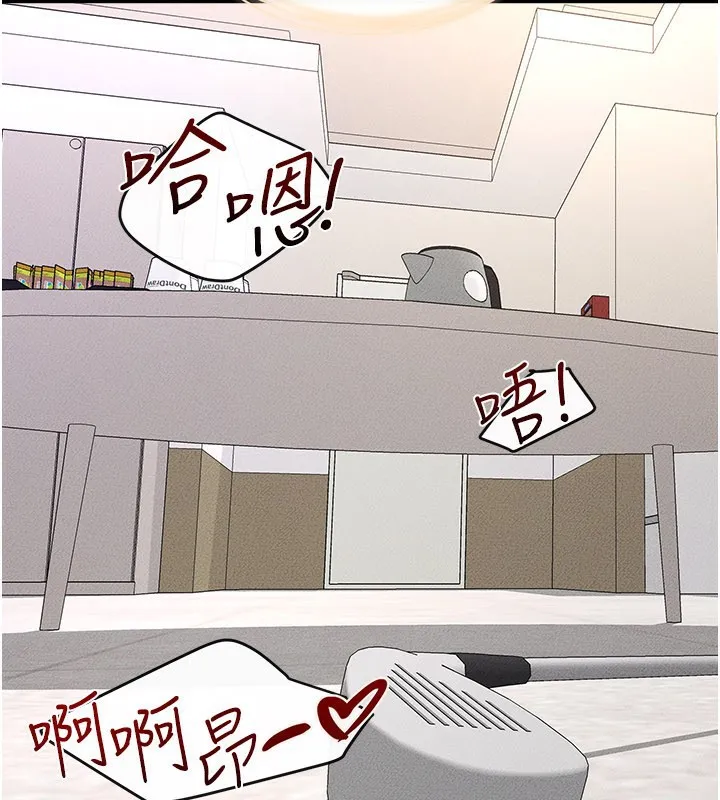 继母与继姐 第95話-別有一番滋味的姐妹丼 第139页
