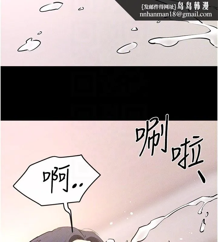继母与继姐 第95話-別有一番滋味的姐妹丼 第71页