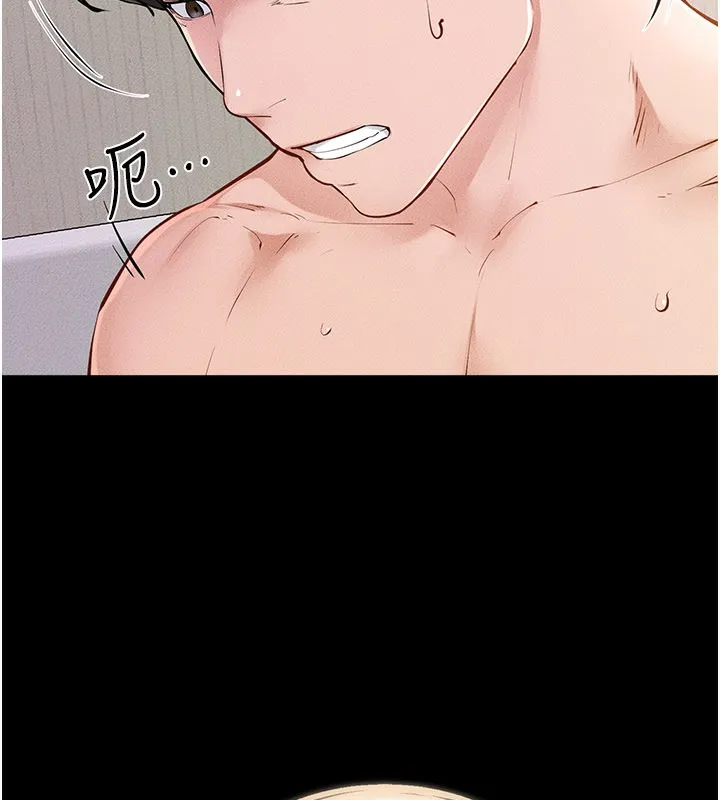 继母与继姐 第95話-別有一番滋味的姐妹丼 第130页