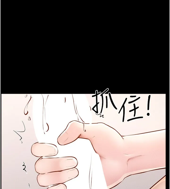 继母与继姐 第95話-別有一番滋味的姐妹丼 第63页
