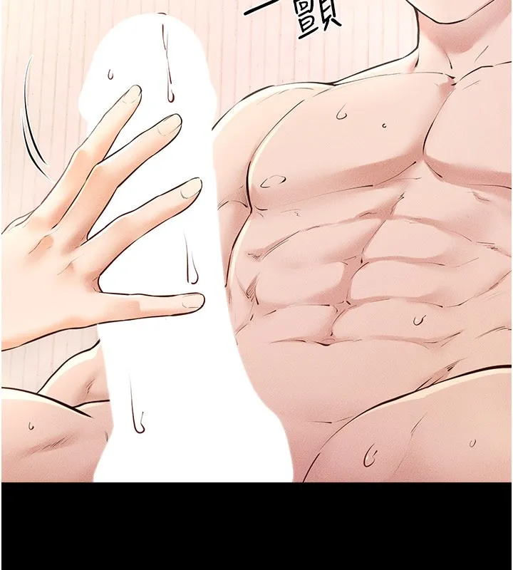 继母与继姐 第95話-別有一番滋味的姐妹丼 第62页