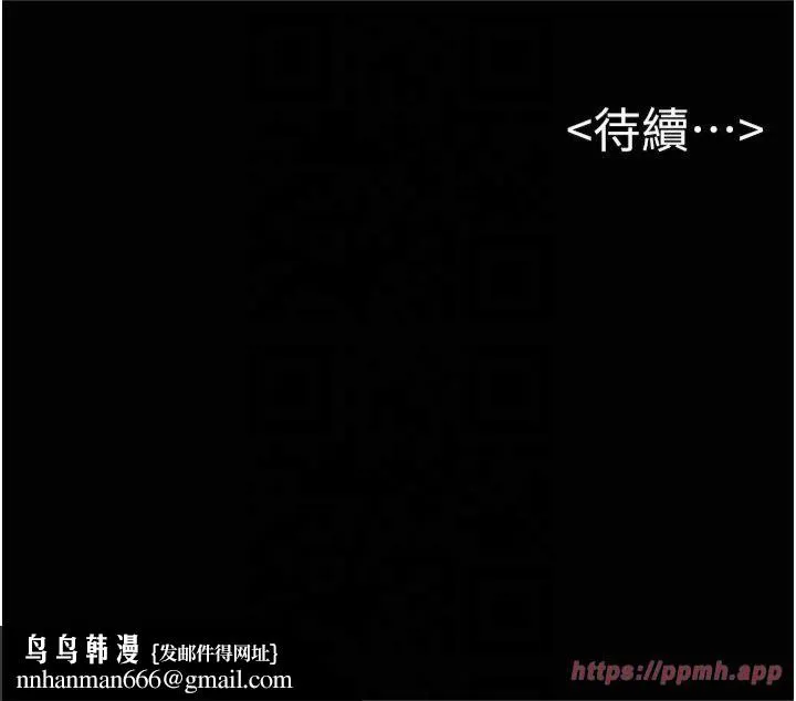 继母与继姐 第48話-任由弟弟洩慾的姐姐 第27页