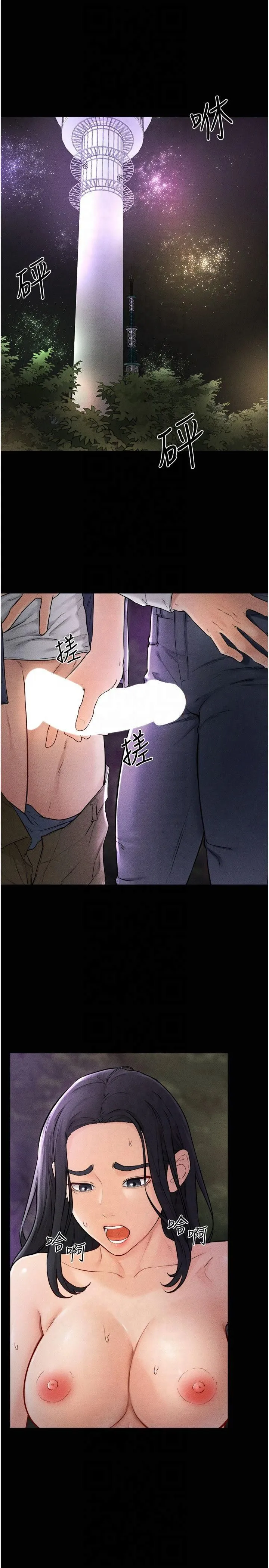 继母与继姐 第48話-任由弟弟洩慾的姐姐 第3页