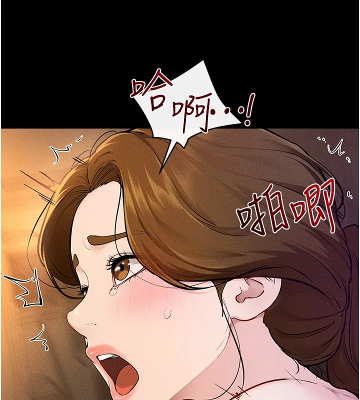 继母与继姐 第109話-被發現也無所謂&hearts; 第38页