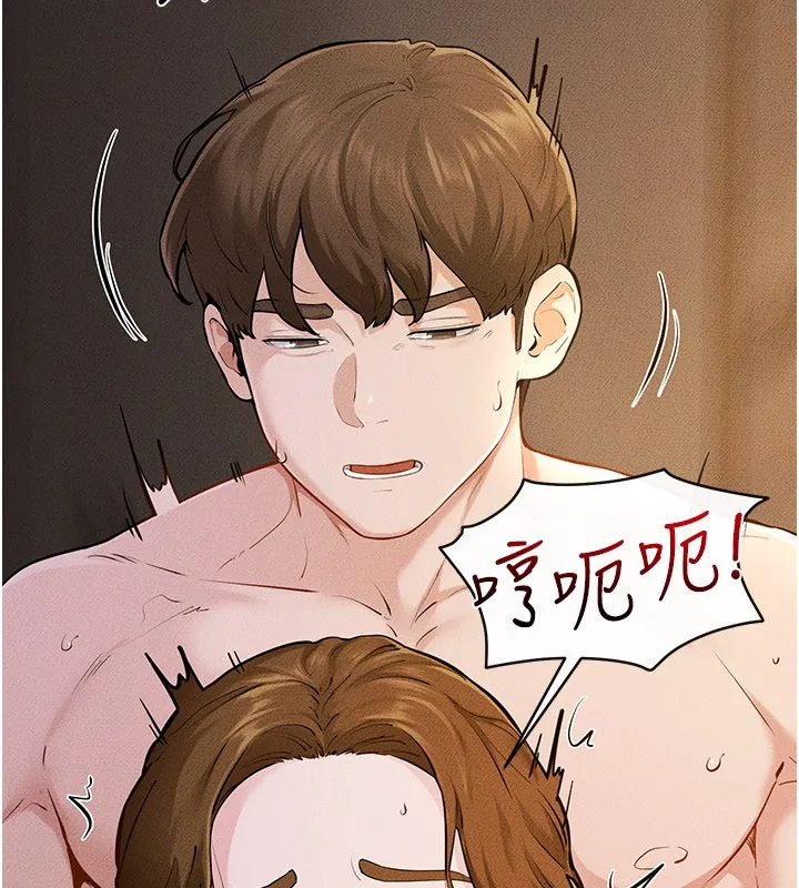 继母与继姐 第109話-被發現也無所謂&hearts; 第55页