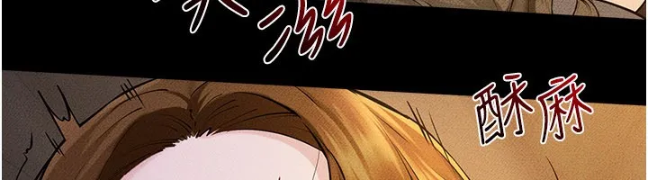 继母与继姐 第109話-被發現也無所謂&hearts; 第58页
