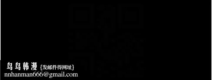 继母与继姐 第109話-被發現也無所謂&hearts; 第153页