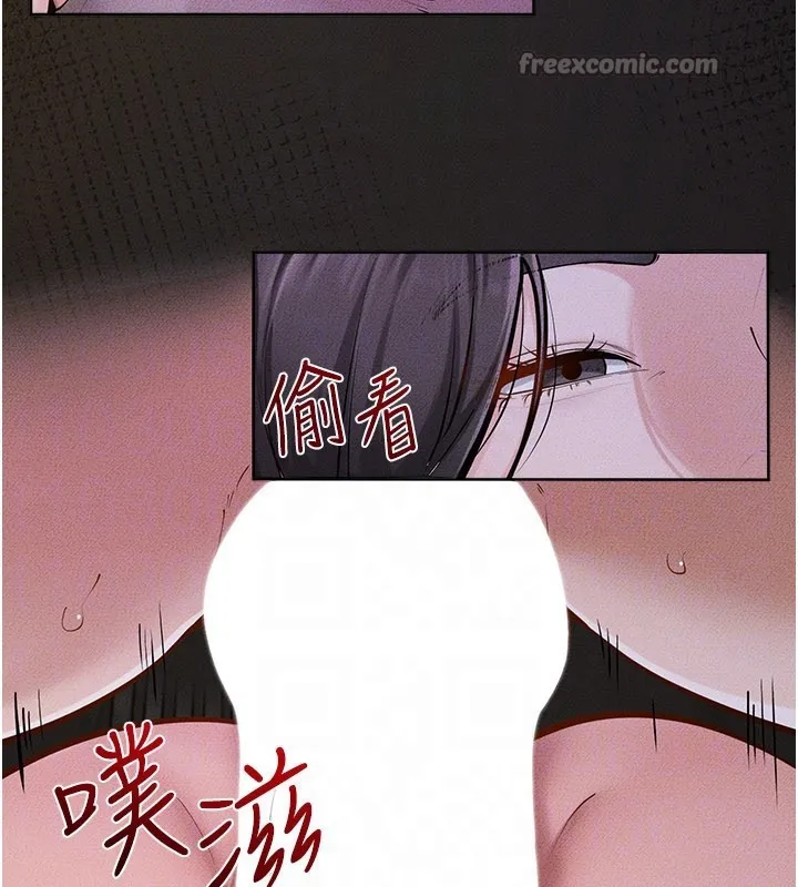 继母与继姐 第109話-被發現也無所謂&hearts; 第28页