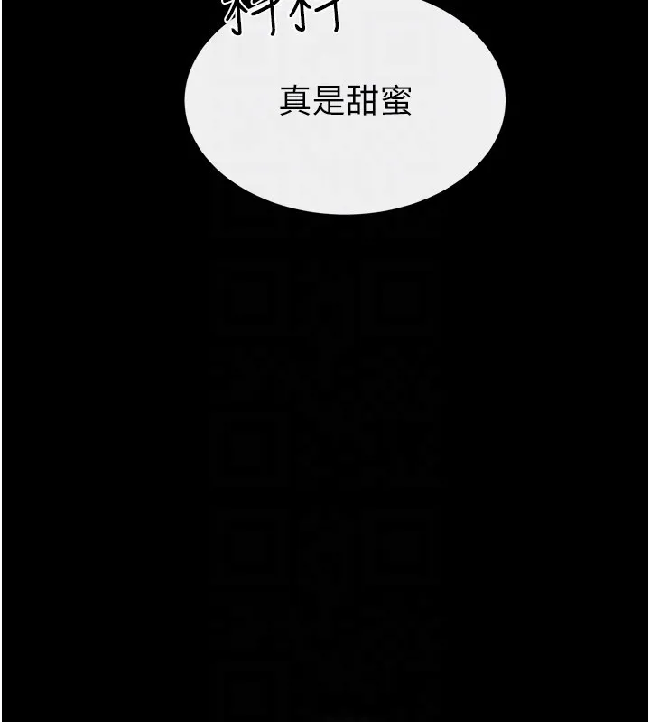 继母与继姐 第109話-被發現也無所謂&hearts; 第134页