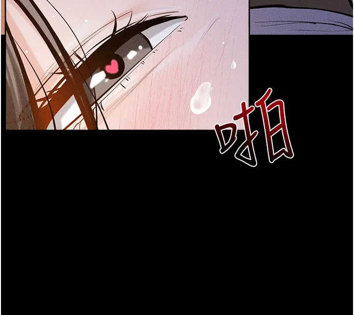 继母与继姐 第109話-被發現也無所謂&hearts; 第104页