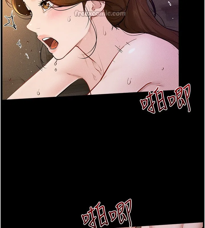 继母与继姐 第109話-被發現也無所謂&hearts; 第42页