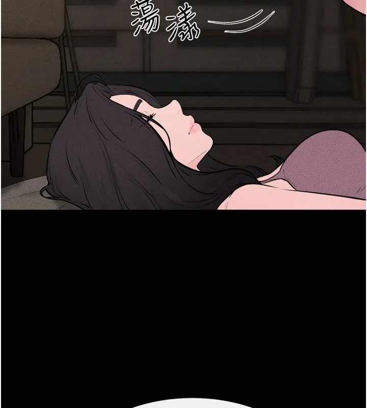 继母与继姐 第109話-被發現也無所謂&hearts; 第10页