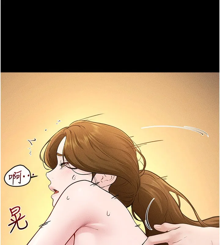 继母与继姐 第109話-被發現也無所謂&hearts; 第105页