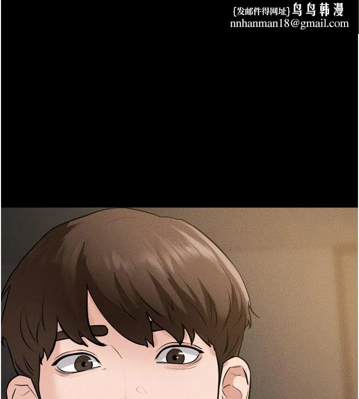 继母与继姐 第109話-被發現也無所謂&hearts; 第1页